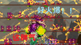天铭 泰拉瑞亚 terraria 汉化版MOD 185 魔法师入侵？