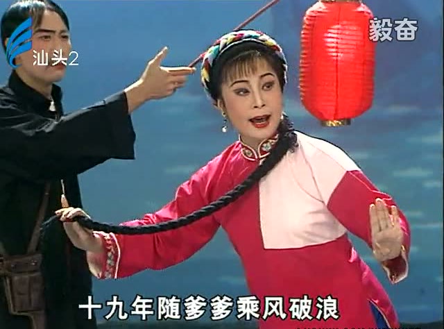 对海梳妆(林晓敏)