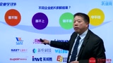 樊小宁老师关于工业4.0时代下的营销突破