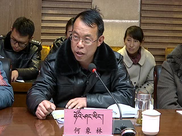 嘉黎县义务教育均衡发展过程督导反馈会