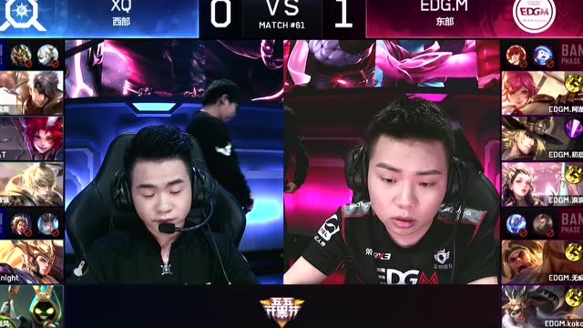 玩加赛事