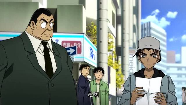 服部平次根据大泷警官带来的预告信就发现了这个东西?