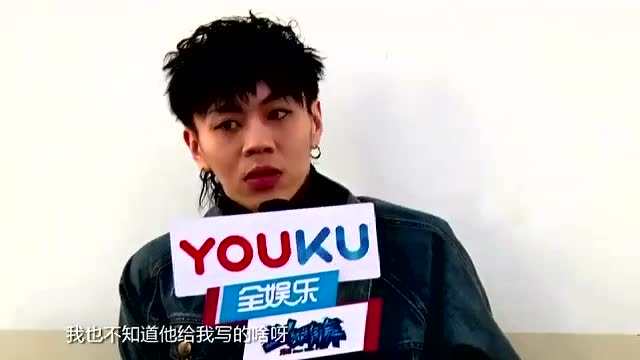 这就是街舞:杨文昊与黄景行互叫宝宝"妒忌"学妹叫dino欧巴!