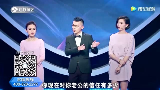 女嘉宾现场问陆之瑞:男人能憋两年时间都不碰老婆吗?