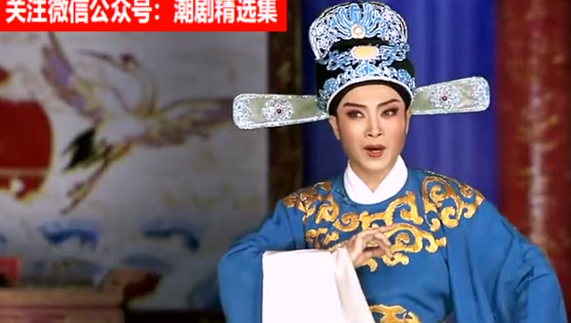 潮剧《潇湘秋雨》:妙兰并非无情义,韵味浓浓,美不胜收的经典!