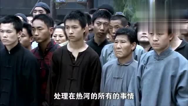 打狗棍:四品御前护卫"戴大刀",怒砍第一个侵略热河的日本鬼子
