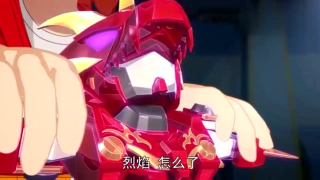 《激战奇轮》烈焰好像被神兽轮给控制了,他想做什么呢?