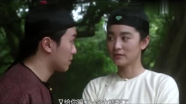 周星驰鹿鼎记2神龙教