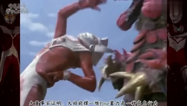 泰罗奥特曼死了!