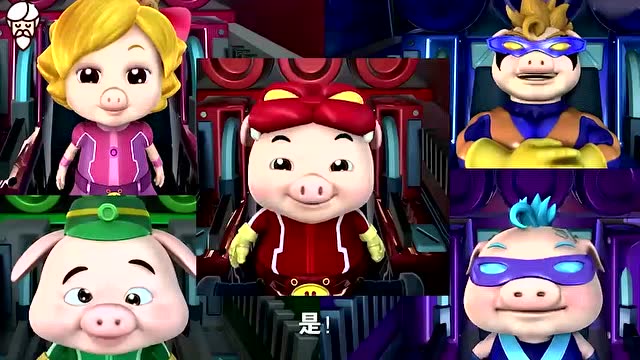 猪猪侠:猪猪侠等众人集合,合体!战斗力爆棚!