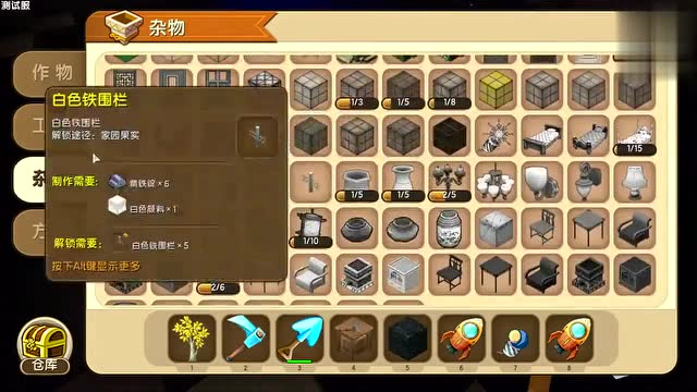 迷你世界:藏在深海的石油,清水笑得不亦乐乎