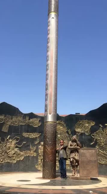 火焰山景区的金箍棒,超大温度计