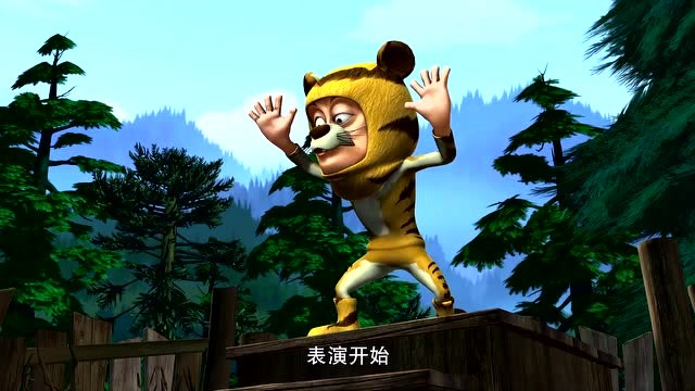 熊出没:光头强扮老虎被游客嫌弃