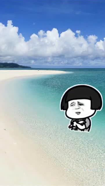 搞笑表情包:听说公司要组织去旅游了