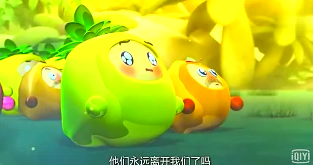 果宝特攻5:最后结束之后才发现,是水果学院演的话剧!