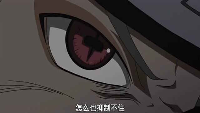 十字仙人模式鸣人九尾与仙人模式融合生成十字眼实力堪比写轮眼