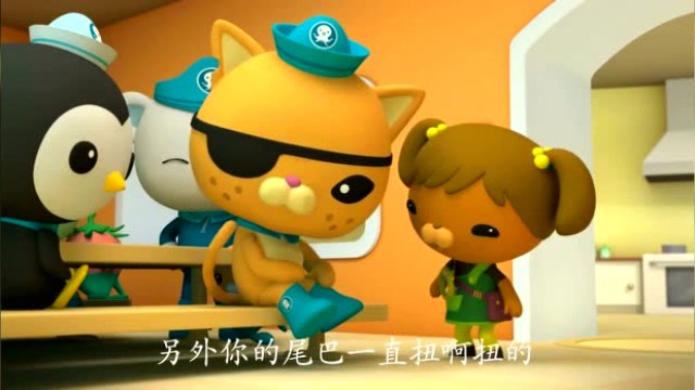 海底小纵队:卡西西仔细观察呱唧,分析他的所有事情都很正确