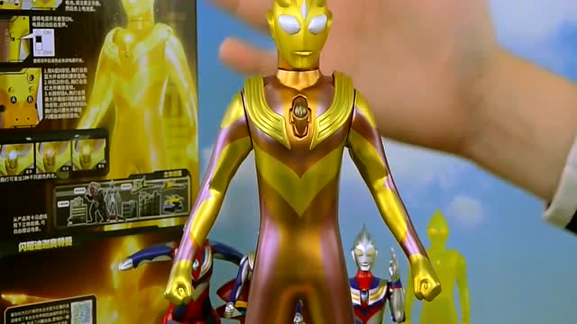 闪耀迪迦奥特曼的限量版,没想到迪迦身上都是金黄色的呢