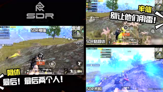 ���̼�ս���Լ���˷衿SDRս��ǿ�ƳԼ�