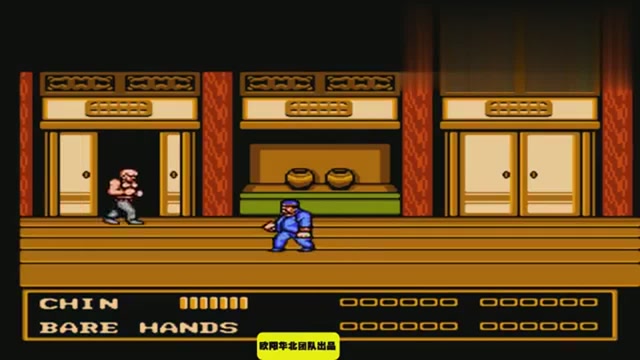 fc双截龙3 小林和忍者根本不是我们老二的对手啊