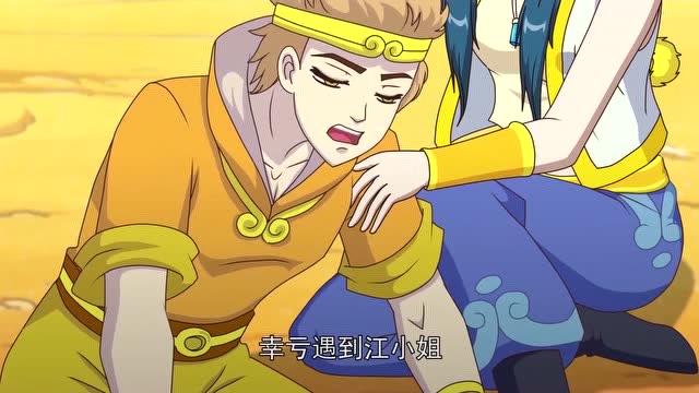 乌龙院之活宝传奇:沙客认出了这人是水观音