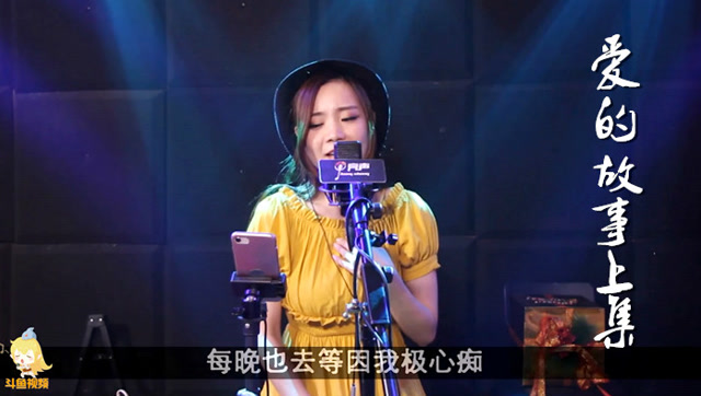 旋律超好听的粤语经典《爱的故事上集》广东美女亮声open深情演绎