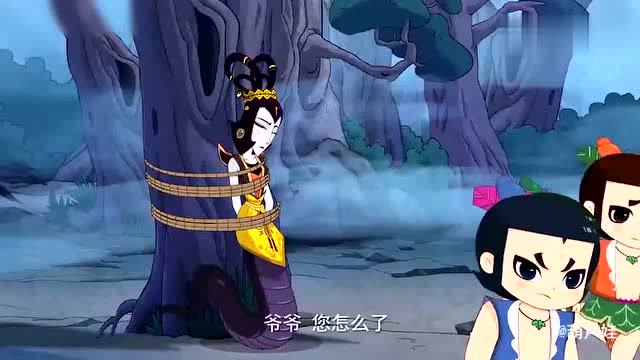 葫芦娃 : 蛇精被葫芦兄弟抓住了,葫芦兄弟继续找金翅雕