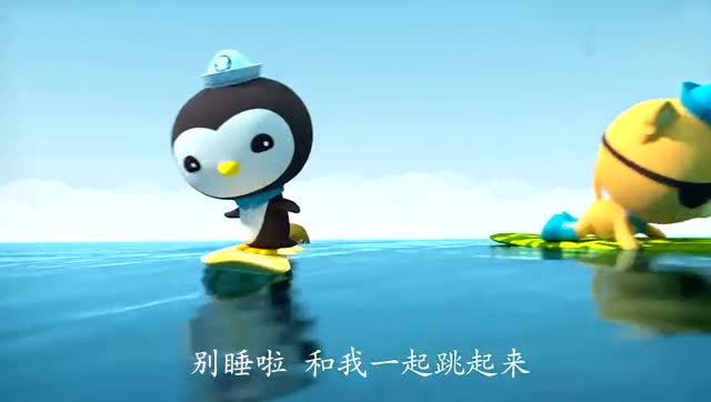 海底小纵队:海底小纵队之冲浪蜗牛,真是太好玩了!