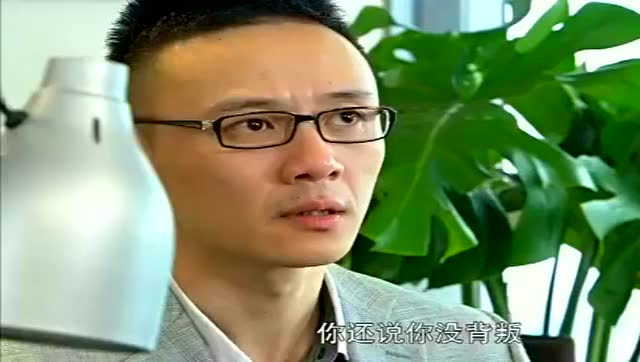 马小龙说了这么多,罗小贝该相信他吗