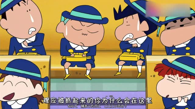 蜡笔小新:正男捡到三万日元,小新询问:三万日元是几万日元啊