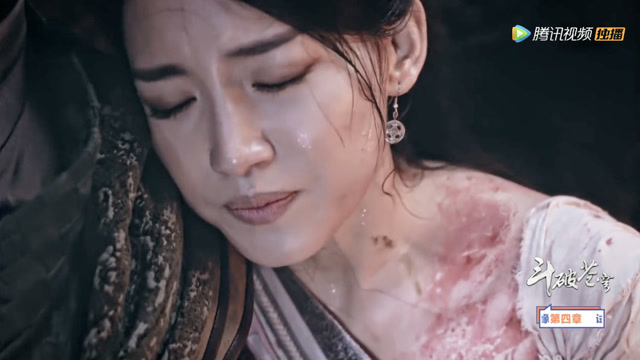 斗破苍穹云韵受伤浑身发冷抱着萧炎寻求温暖