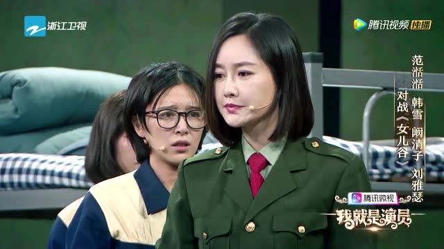 《女儿谷》范湉湉情意深重出面顶罪,讲述自己有娘生没娘养