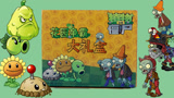植物大战僵尸玩具，土豆地雷大展身手打败路障僵尸