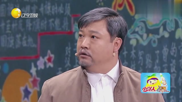 贾冰这小品热闹了,这当老师真有意思,在不同老师之间转换自如