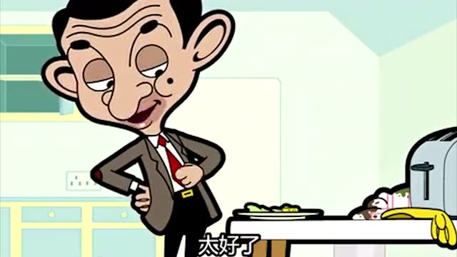 《憨豆先生》卡通版, 将搞笑进行到底! 随便吃了.