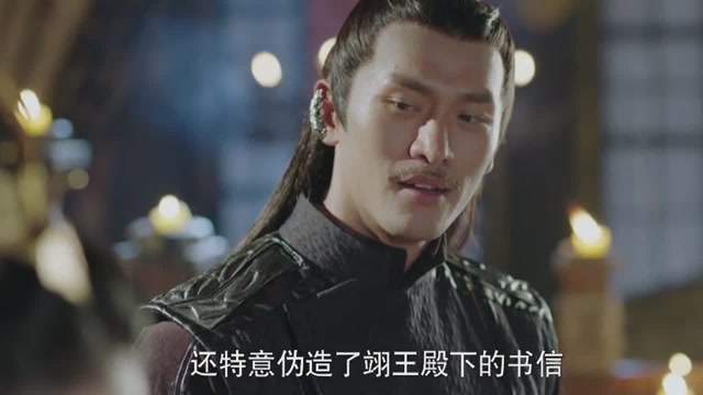 扶摇:恒王告发扶摇,被扶摇反咬一口