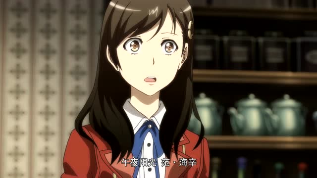 暮光幻影第一季:第十三代范海辛,他来咖啡店做什么呢