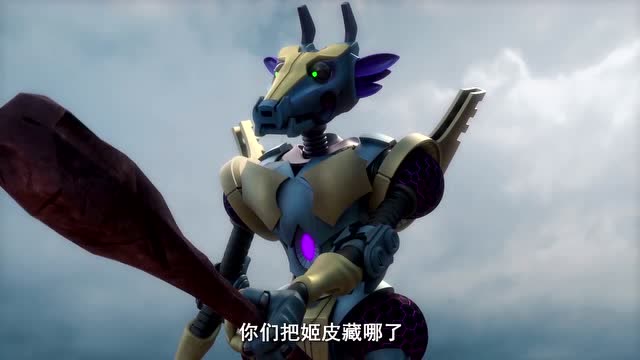 神兽金刚邦宝历险记:黑白有点太拽了