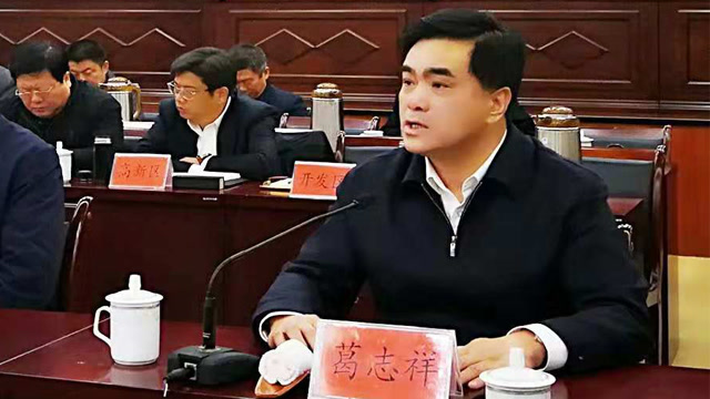 第八届市领导网友见面会 葛志祥答网友问