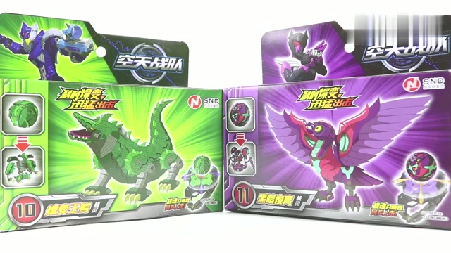 空天战队战灵嬗变王鳄vs银河火龙爆裂变形玩具蛋鳕鱼乐园