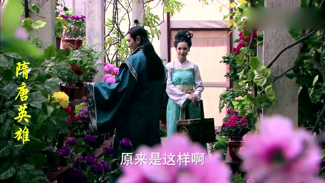 隋唐英雄杨广对陈慧儿真是痴情陈慧儿也有此意真是一拍即合