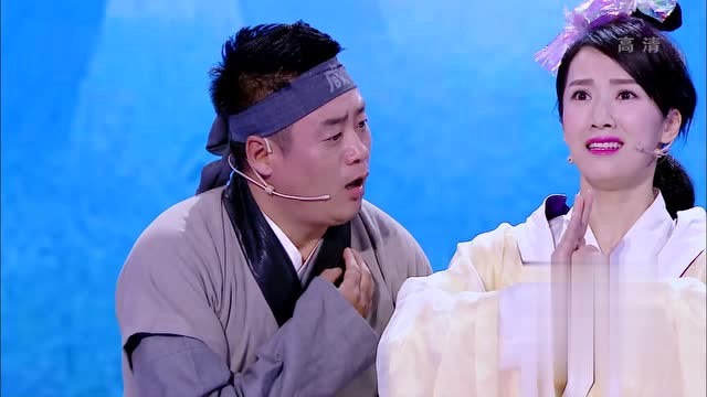 宋晓峰小品搞笑大全《甜咸配》包 太逗了