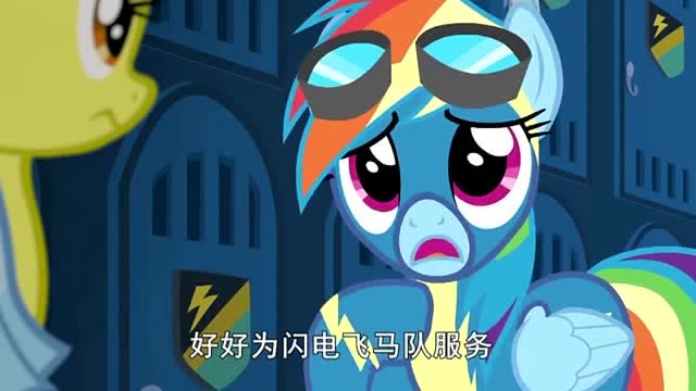 小马宝莉: 云宝:我可不想背垃圾宝这个绰号一辈子