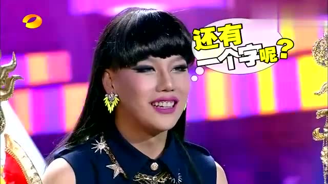 刘维反串模仿吴莫愁,这表情身材真是像到极致,歌声更是好完美