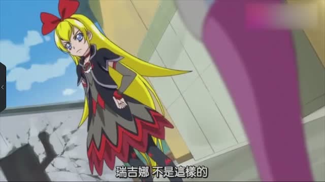 心跳!光之美少女:瑞吉娜竟然做出这么愚蠢的事,太令小爱失望了