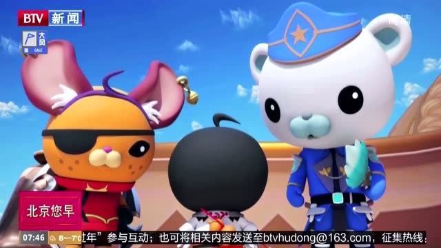 卡酷家族穿越哼哈星球 动画春晚孩子做主