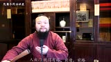 无量子民俗讲座正月初五迎五路财神的习俗禁忌_腾讯视频