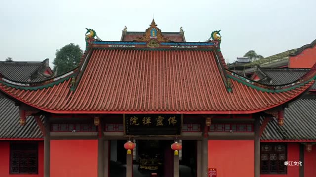 犍为佛灵禅院航拍(2019)