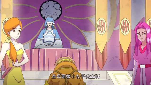 乌龙院:沙客阳被小师弟诬陷,艾飞说水观音是假的