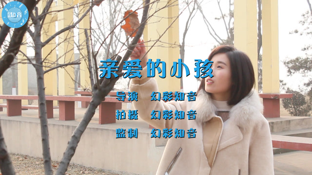 刘德华深情演唱《亲爱的小孩》,充满回忆的歌曲,超好听